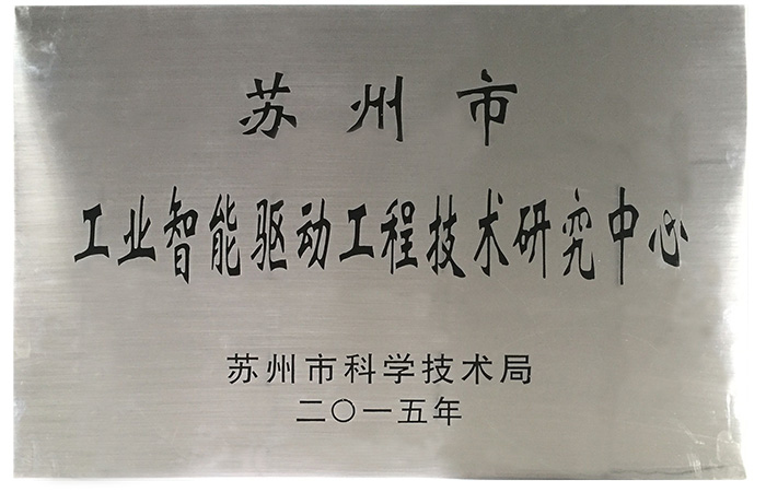 榮譽資質