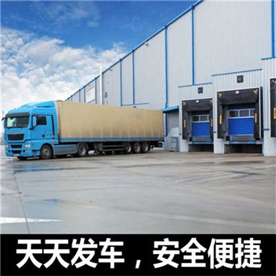 江門到臨夏康樂(lè)縣物流專線