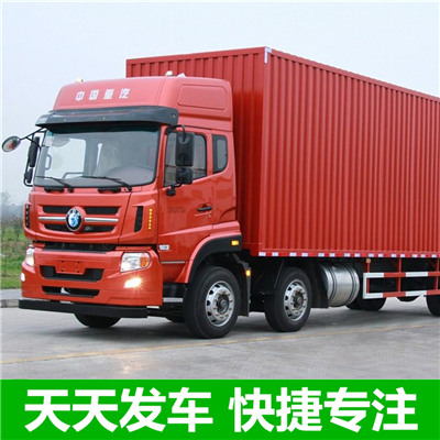 云浮到長陽土家族自治縣物流專線-云浮到長陽土家族自治縣貨運(yùn)價(jià)格-物流公司電話