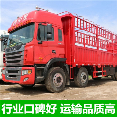 茂名到蚌埠蚌山區(qū)物流專線-茂名到蚌埠蚌山區(qū)貨運公司