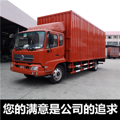 韶關(guān)到興寧物流專線-韶關(guān)到興寧物流公司-韶關(guān)到興寧物流價(jià)格