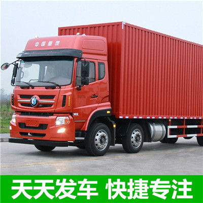 惠州到銀川專線運(yùn)輸-惠州到銀川專線物流公司查詢