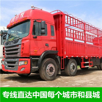 惠州到陽泉礦區(qū)貨運公司-惠州至陽泉礦區(qū)直達物流