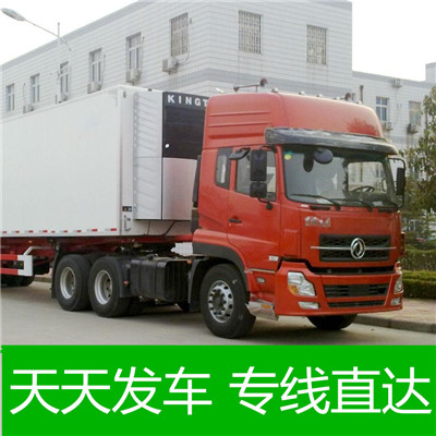 惠州到隴南大件貨物運(yùn)輸-惠州至隴南物流公司