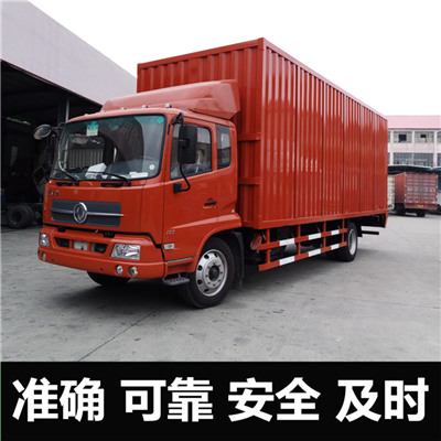 珠海到臨汾曲沃縣物流專線-珠海到臨汾曲沃縣貨運價格-物流公司電話