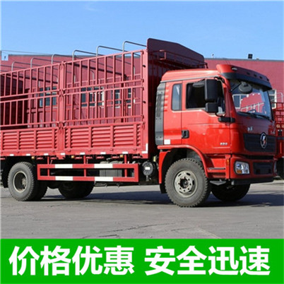 惠州到余姚大件貨物運輸