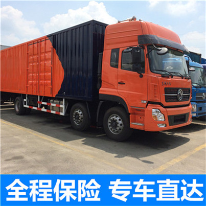 清遠到安陸市物流專線-清遠到安陸市貨運公司