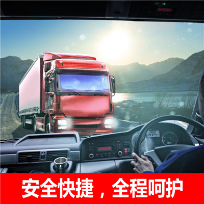 佛山到邯鄲成安縣物流公司-貨運價格-佛山到邯鄲成安縣物流專線