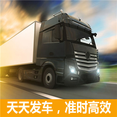 惠州到泰州行李托運(yùn)-惠州到泰州托運(yùn)公司