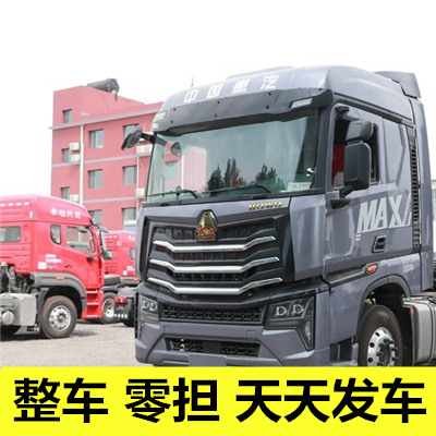 汕頭到臺(tái)南東區(qū)物流專線-汕頭到臺(tái)南東區(qū)貨運(yùn)價(jià)格-物流公司電話