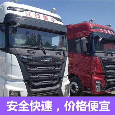 惠州到臨汾冷鏈專線物流公司-惠州至臨汾冷鏈運(yùn)輸