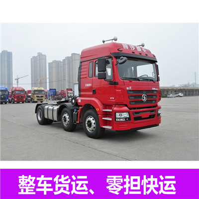 梅州到吳川市貨運(yùn)公司-梅州到吳川市物流專(zhuān)線(xiàn)-運(yùn)費(fèi)價(jià)格