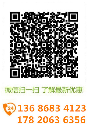 微信溝通更方便，了解更多優(yōu)惠